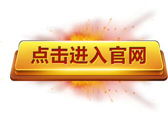 AG真人[国际]中国官方网站